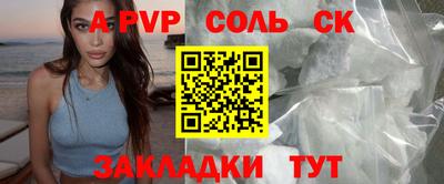 дживик Волгодонск