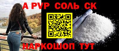 дживик Волгодонск