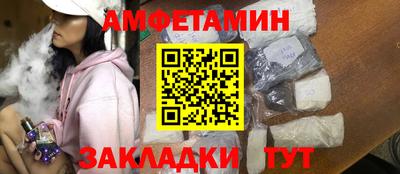 первитин Балаково