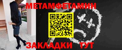 мяу мяу мука Гусь-Хрустальный