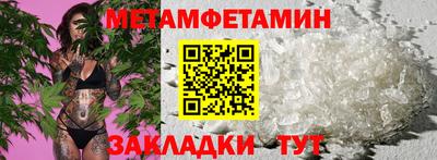дживик Волгодонск