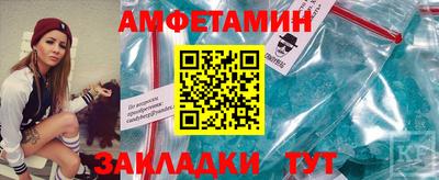 крисы Волжск