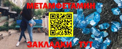 дживик Волгодонск