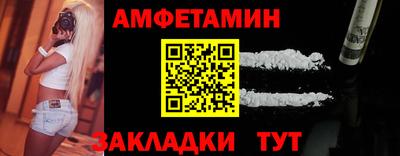 первитин Балаково