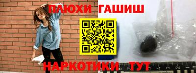 дистиллят марихуана Балашиха