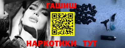 дистиллят марихуана Балашиха