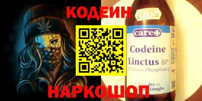 2c-b Волжский