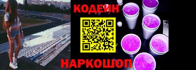дживик Волгодонск
