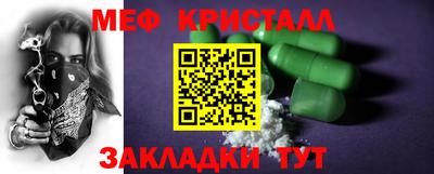 крисы Волжск