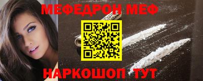 дживик Волгодонск