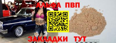 крисы Волжск