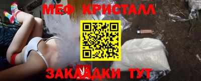 дживик Волгодонск