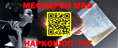 первитин Балаково