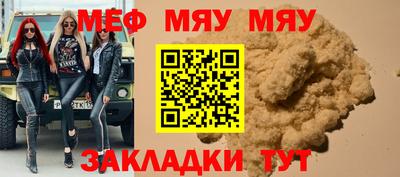 крисы Волжск