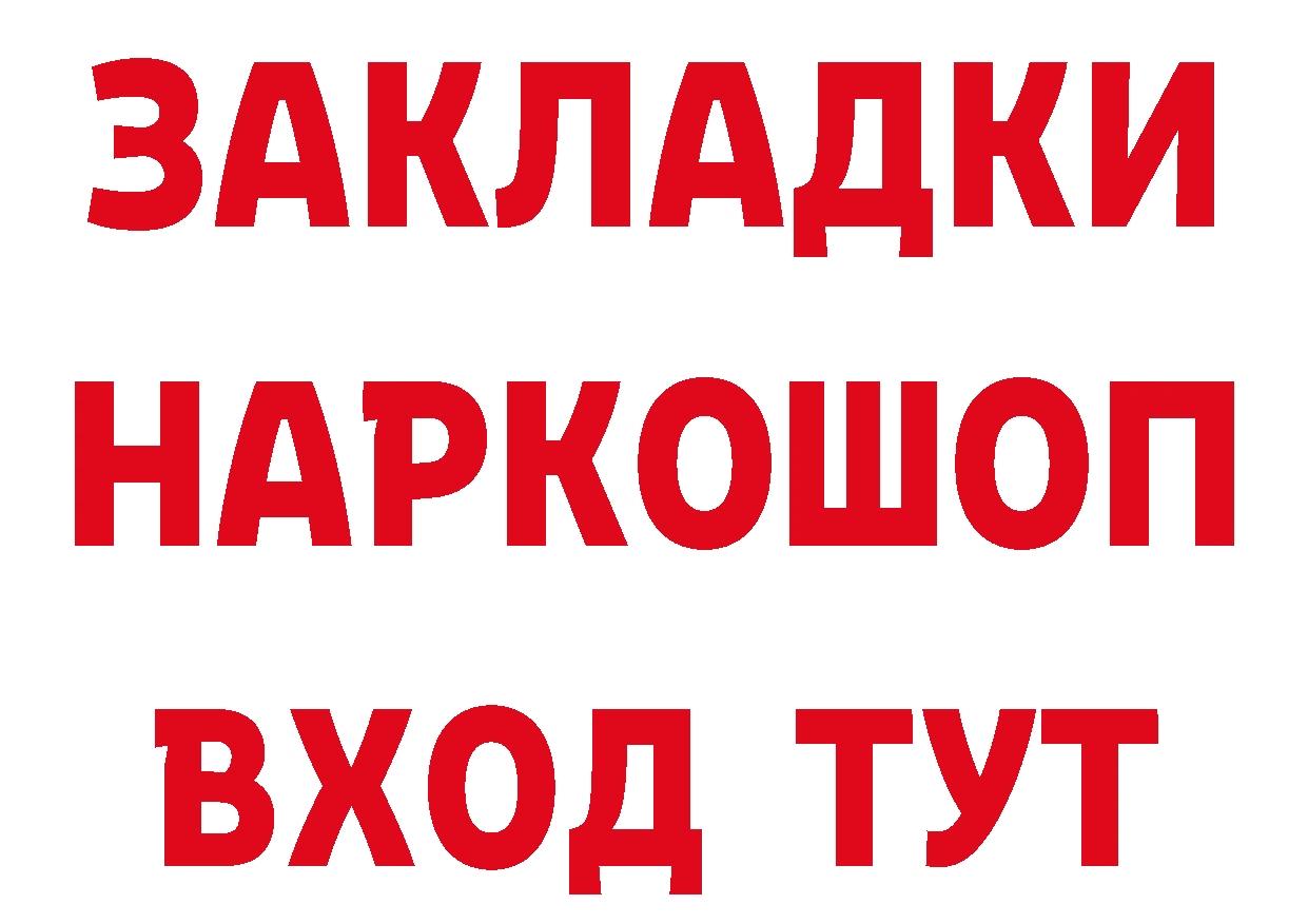 ГАШ 40% ТГК как войти маркетплейс блэк спрут Обнинск