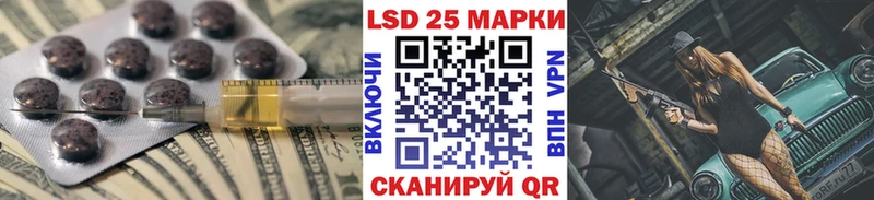LSD-25 экстази кислота  Обнинск 