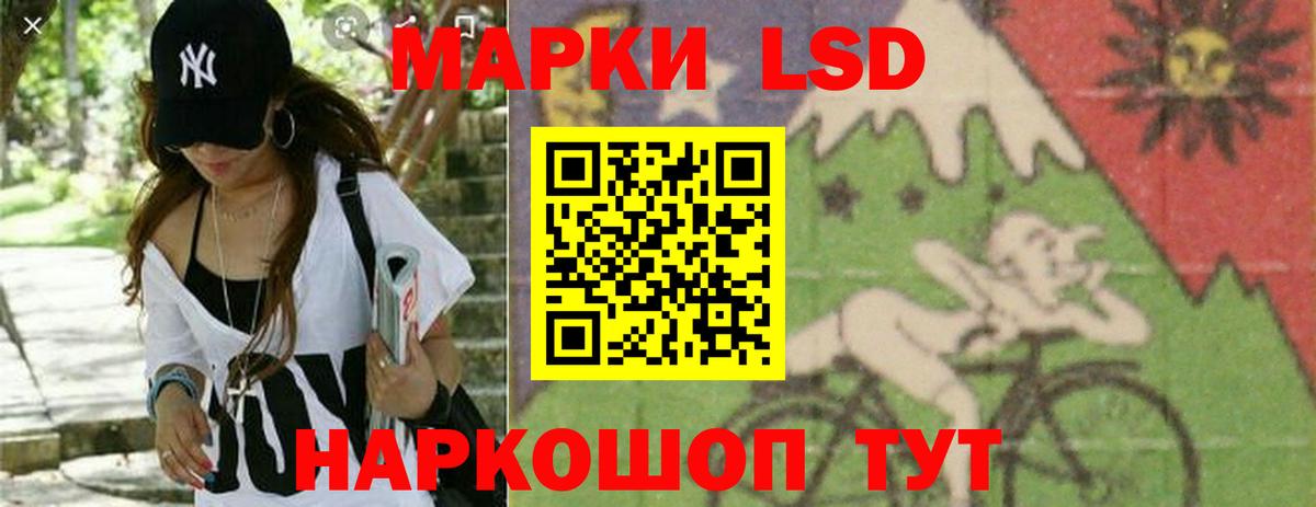 ЛСД экстази  Вход с VPN  Лсд 25 экстази ecstasy  Обнинск  ЛСД экстази ecstasy 