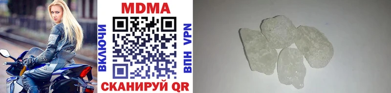 MDMA Molly  Обнинск 