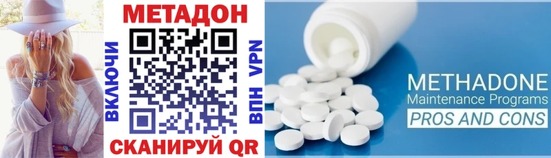 MEGA как войти  как найти   Обнинск  МЕТАДОН белоснежный 