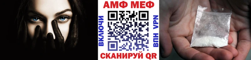 KRAKEN рабочий сайт  Обнинск  Метамфетамин винт 
