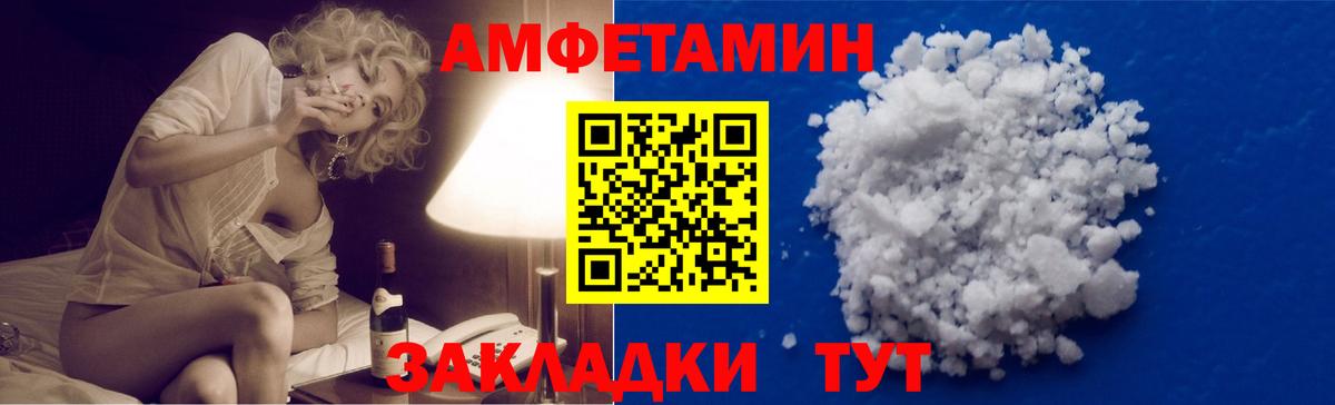 Первитин витя Обнинск