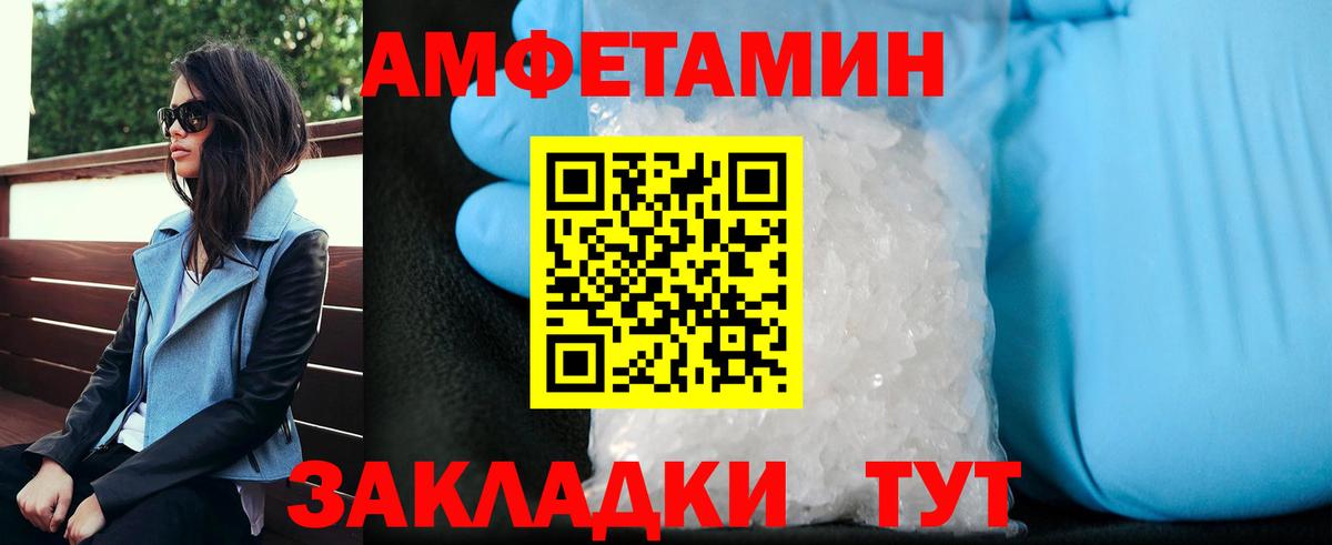 Метамфетамин винт  Метамфетамин винт  Обнинск  Вход с VPN 