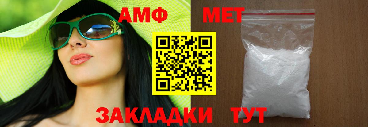 Первитин винт Обнинск