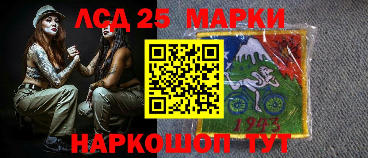Наркотические марки  Вход с VPN  Обнинск  Наркотические марки 1,5мг  Наркотические марки 1,5мг 