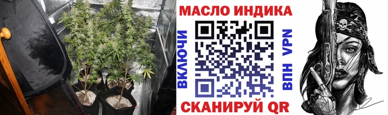 Дистиллят ТГК THC oil Обнинск