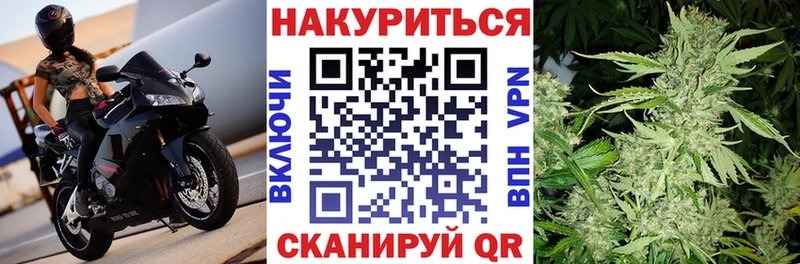 Шишки марихуана AK-47  Обнинск 