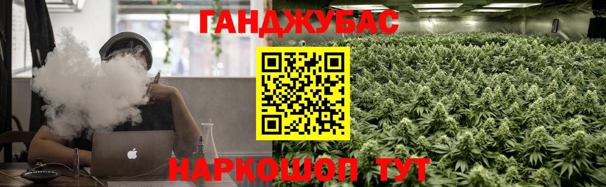 МАРИХУАНА THC 21% Обнинск