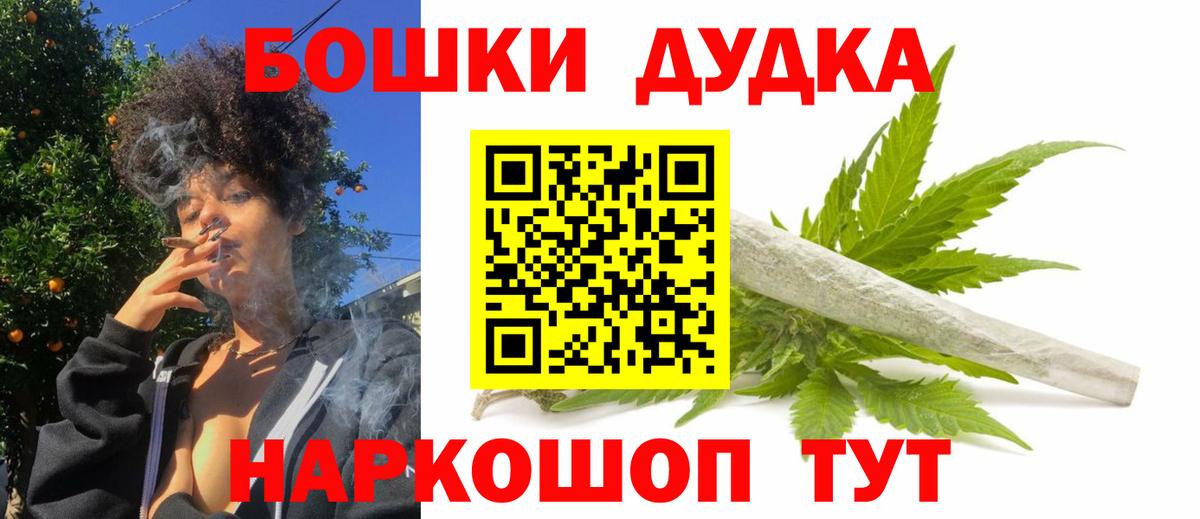 МАРИХУАНА планчик  Обнинск  Каннабис ГИДРОПОН  Бошки марихуана OG Kush 