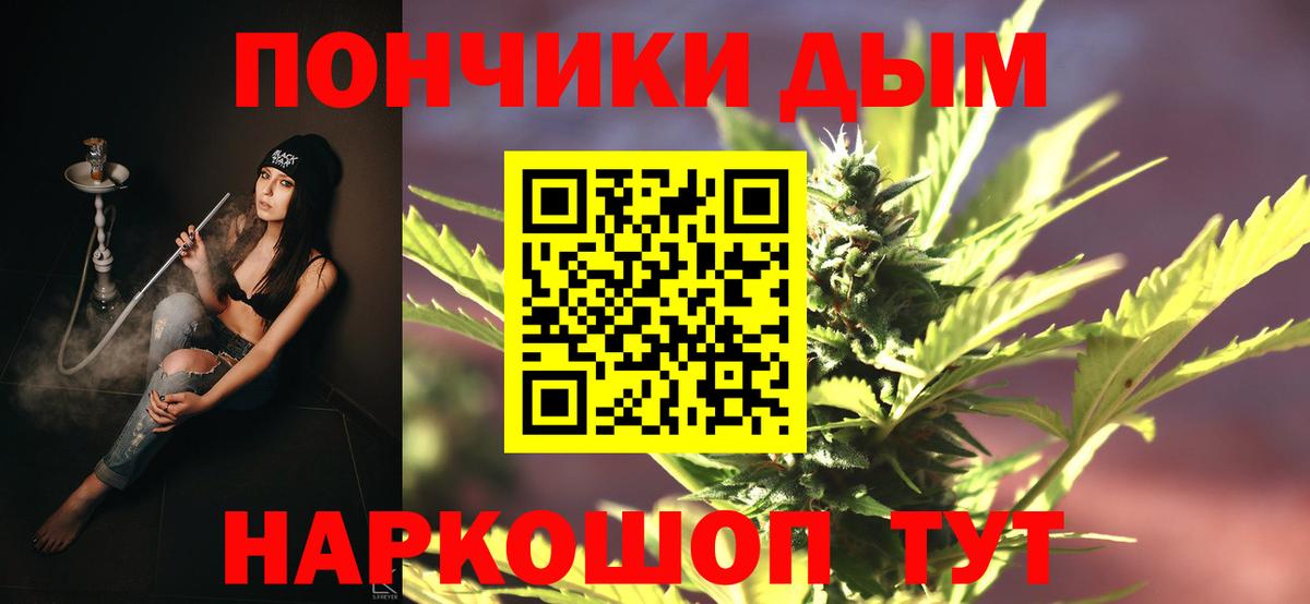Каннабис ГИДРОПОН Обнинск